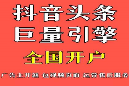 某企业通过百度竞价推广代运营实现业绩大增的秘诀