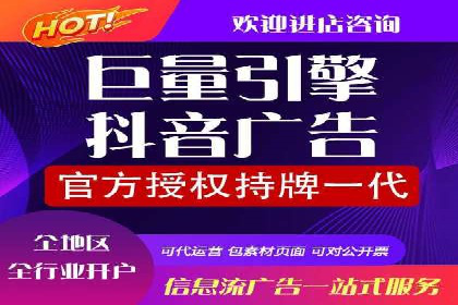 百度广告投放的创意策略及案例分析